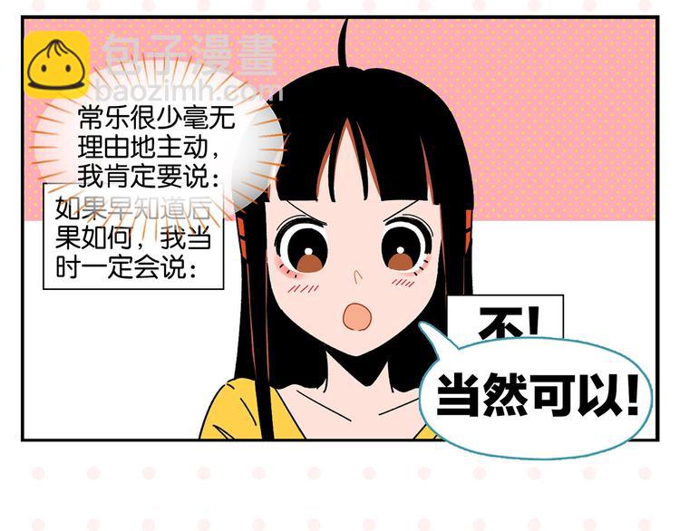 第40话 发芽????(1/2)-第43话