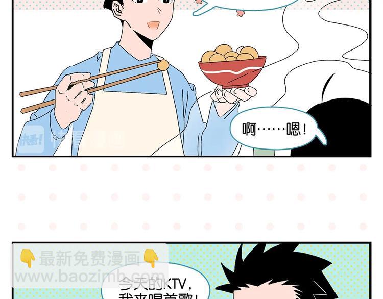 第40话 发芽????(1/2)-第43话