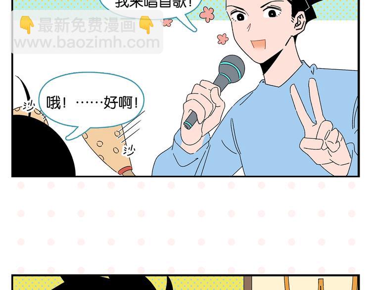 第40话 发芽????(1/2)-第43话