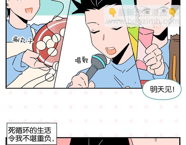 第40话 发芽????(1/2)-第43话