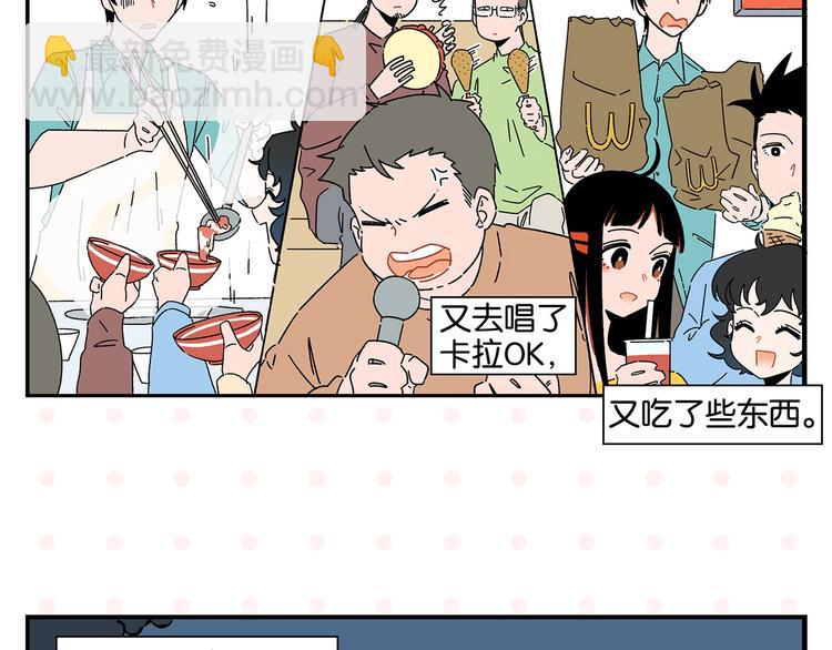 第40话 发芽????(1/2)-第43话