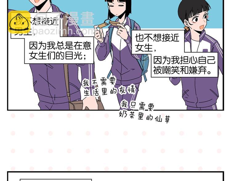 第42话 帅气的她(1/2)-第45话