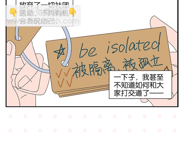 第42话 帅气的她(1/2)-第45话