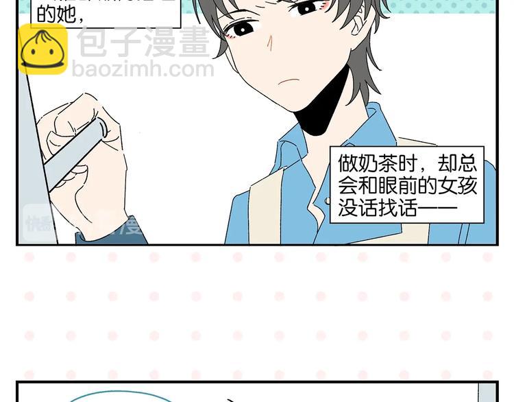 第42话 帅气的她(1/2)-第45话