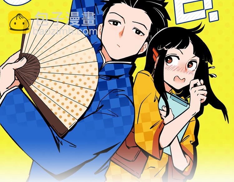 第42话 帅气的她(1/2)-第45话