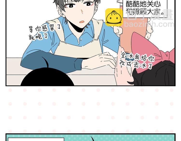 第42话 帅气的她(1/2)-第45话