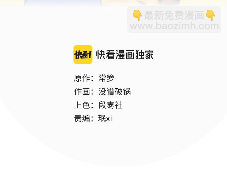 第42话 帅气的她(1/2)-第45话