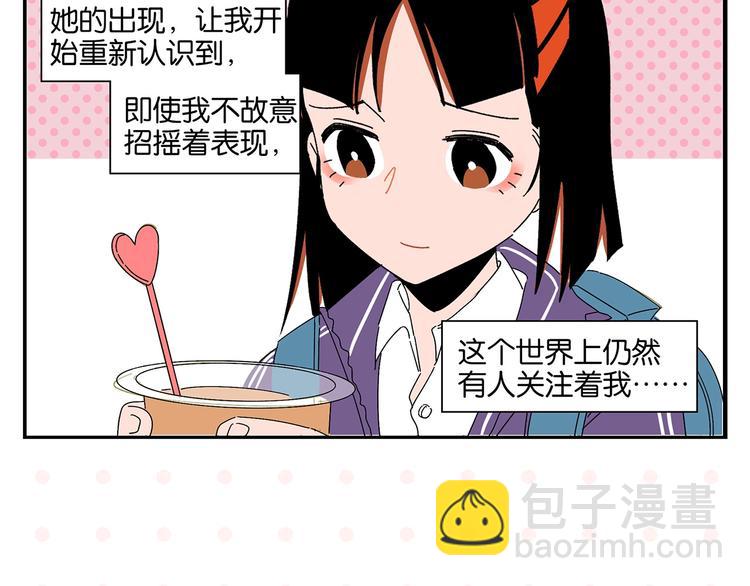 第42话 帅气的她(1/2)-第45话