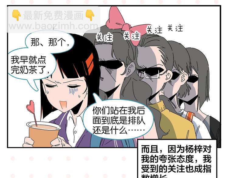 第42话 帅气的她(1/2)-第45话