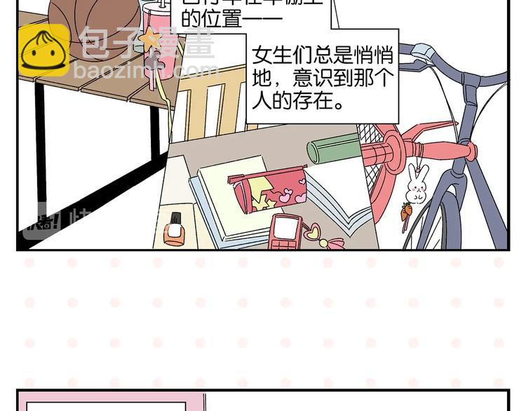 第42话 帅气的她(1/2)-第45话