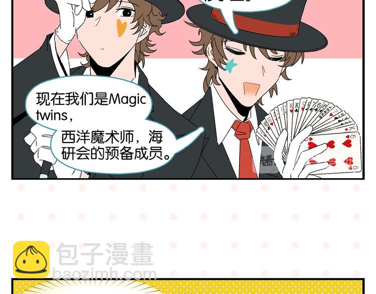 第46话 叛徒！????(1/2)-第49话