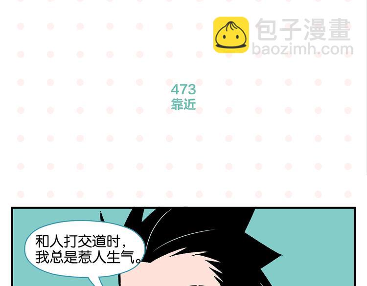 第48话 向她靠近(1/2)-第51话