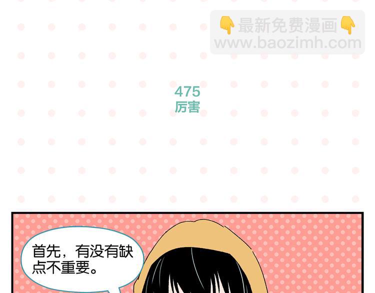 第48话 向她靠近(1/2)-第51话