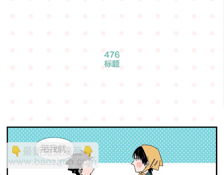 第48话 向她靠近(1/2)-第51话