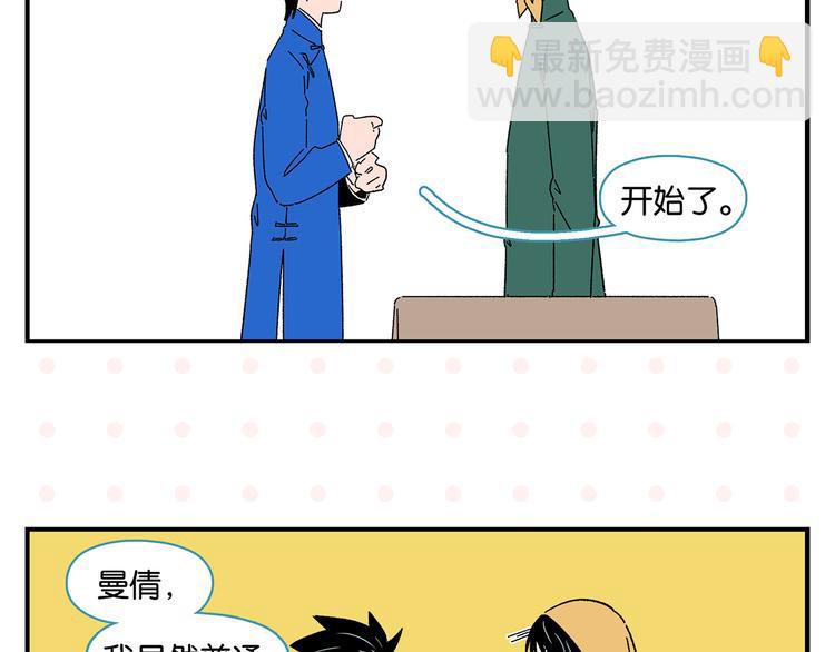 第48话 向她靠近(1/2)-第51话