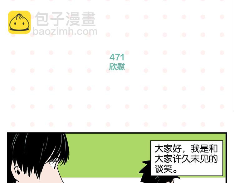 第48话 向她靠近(1/2)-第51话