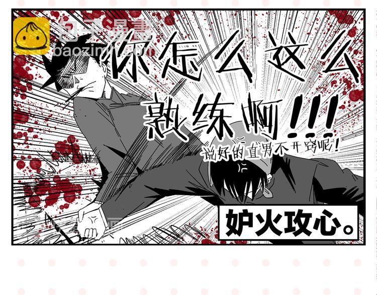 第48话 向她靠近(1/2)-第51话