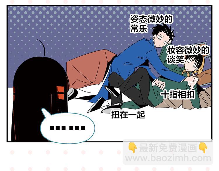 第48话 向她靠近(1/2)-第51话