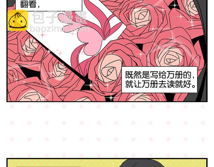 第50话 反击(1/2)-第53话