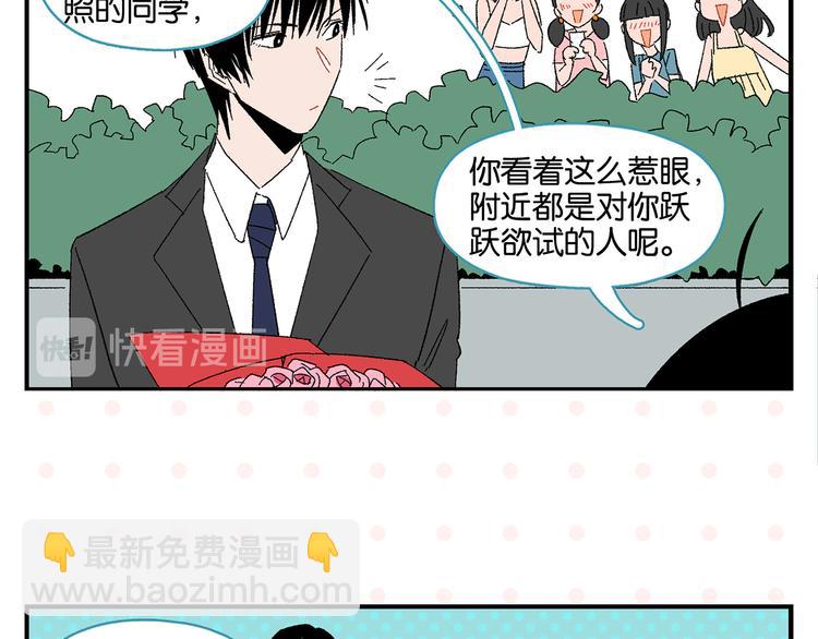 第50话 反击(1/2)-第53话