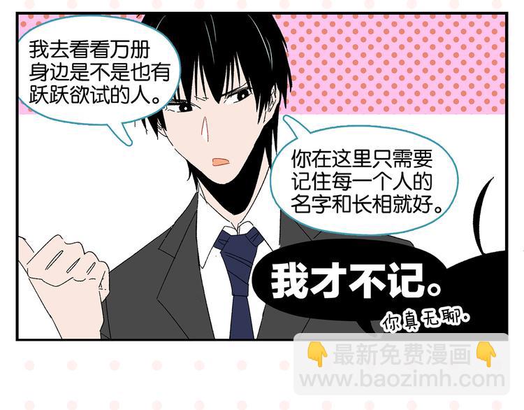 第50话 反击(1/2)-第53话