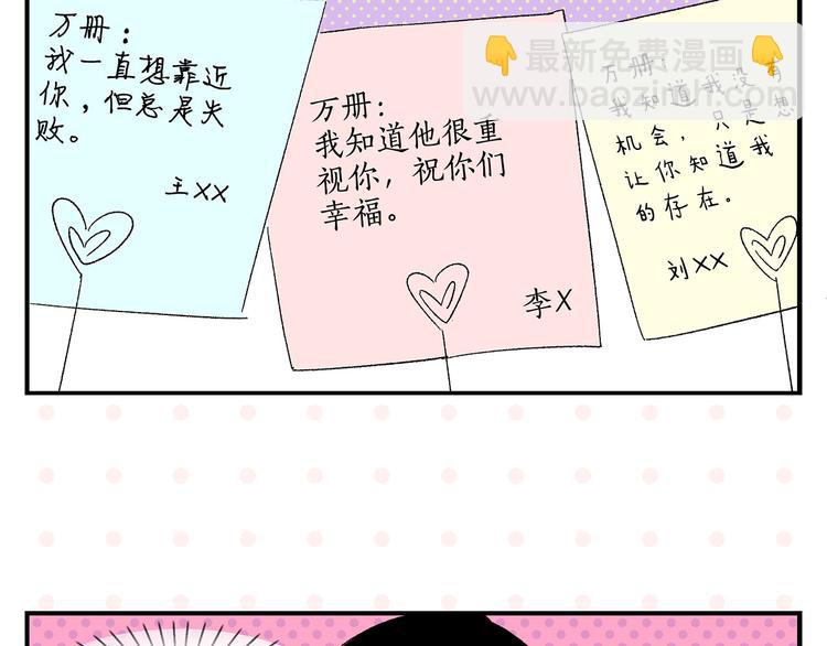 第50话 反击(1/2)-第53话