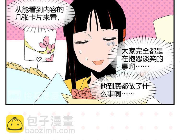 第50话 反击(1/2)-第53话