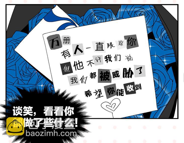 第50话 反击(1/2)-第53话