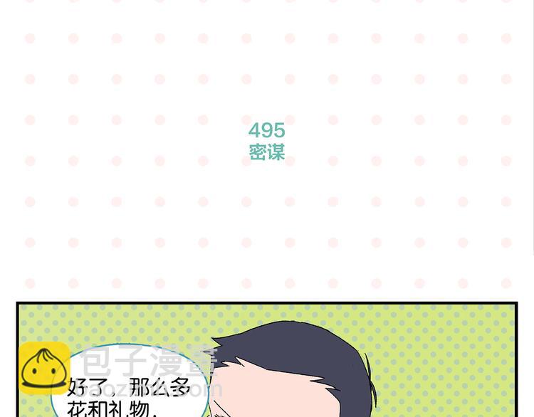 第50话 反击(1/2)-第53话