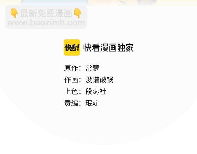 第50话 反击(1/2)-第53话