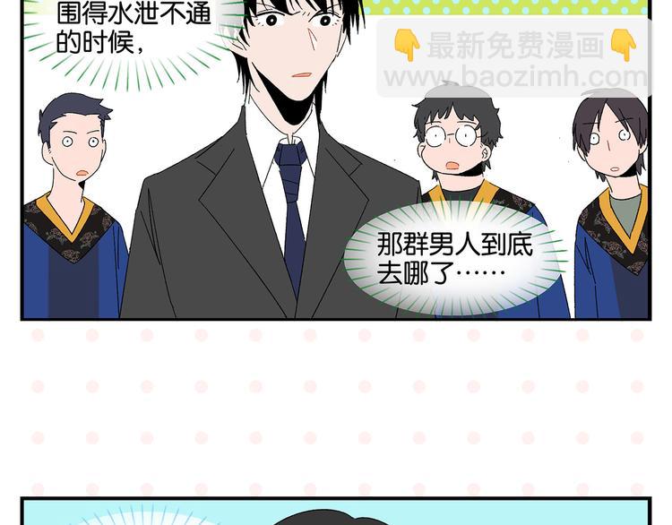 第50话 反击(1/2)-第53话