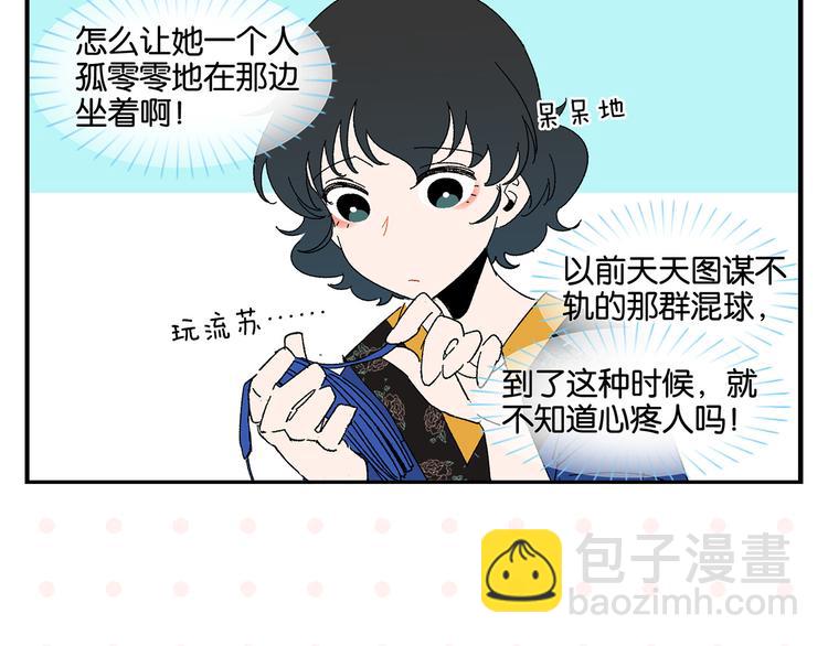 第50话 反击(1/2)-第53话