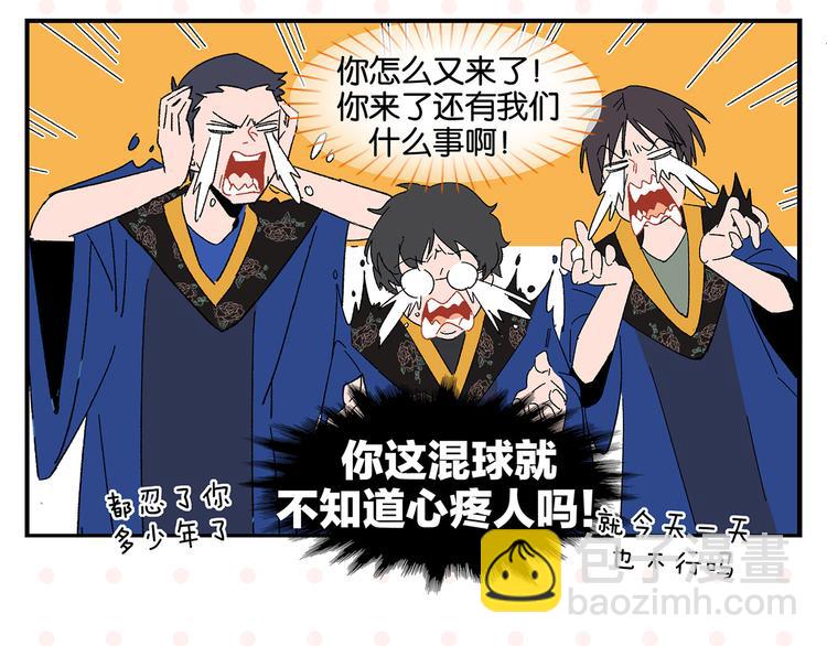 第50话 反击(1/2)-第53话