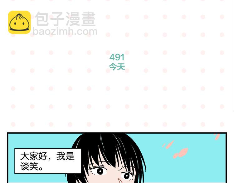 第50话 反击(1/2)-第53话