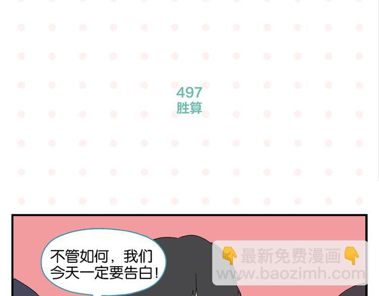 第50话 反击(1/2)-第53话