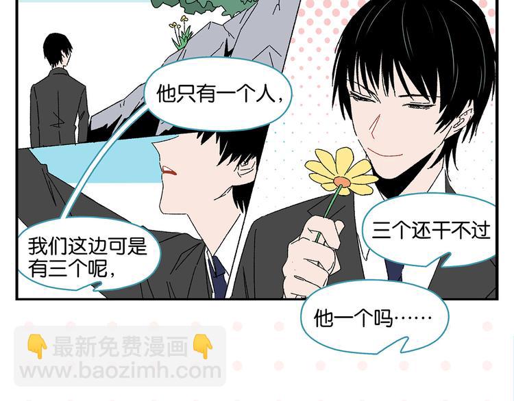 第50话 反击(1/2)-第53话