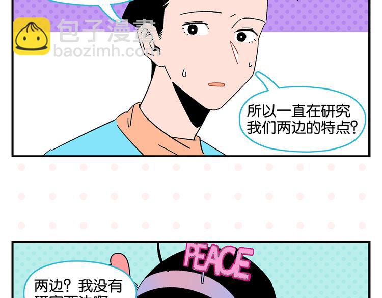 第52话 单口喜剧！(1/2)-第55话