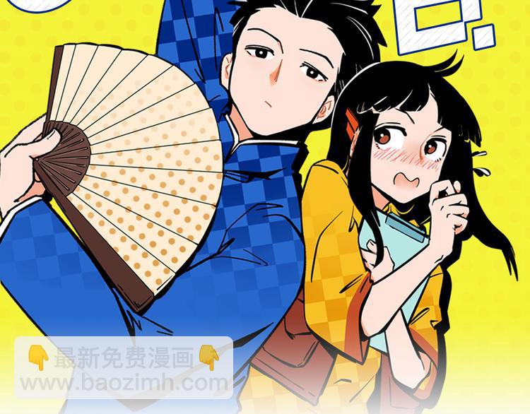 第52话 单口喜剧！(1/2)-第55话