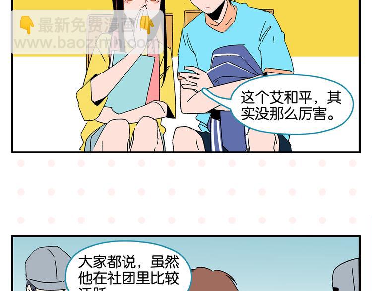 第52话 单口喜剧！(1/2)-第55话