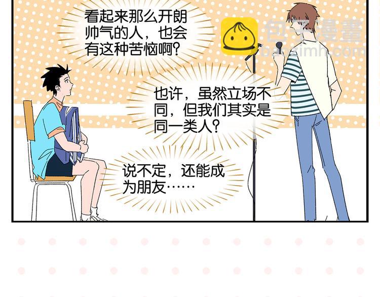 第52话 单口喜剧！(1/2)-第55话