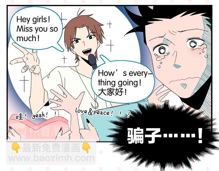 第52话 单口喜剧！(1/2)-第55话