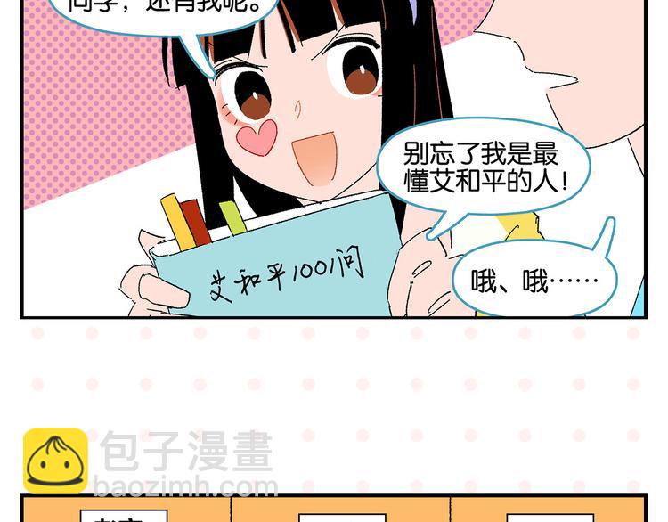 第52话 单口喜剧！(1/2)-第55话