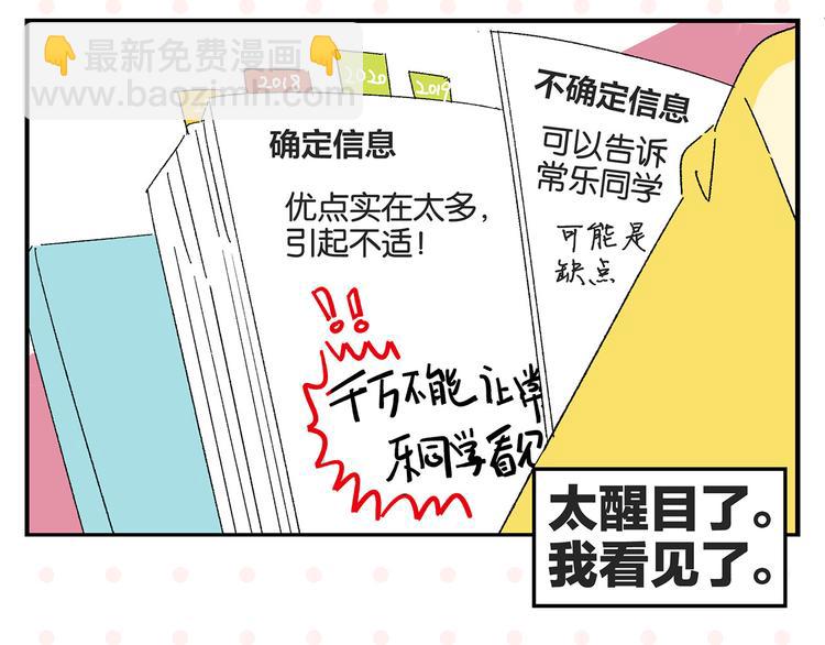 第52话 单口喜剧！(1/2)-第55话