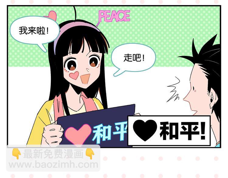 第52话 单口喜剧！(1/2)-第55话