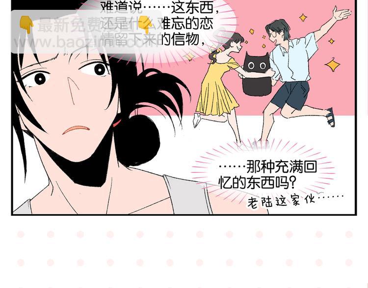 第54话 暑假的一天(1/2)-第57话