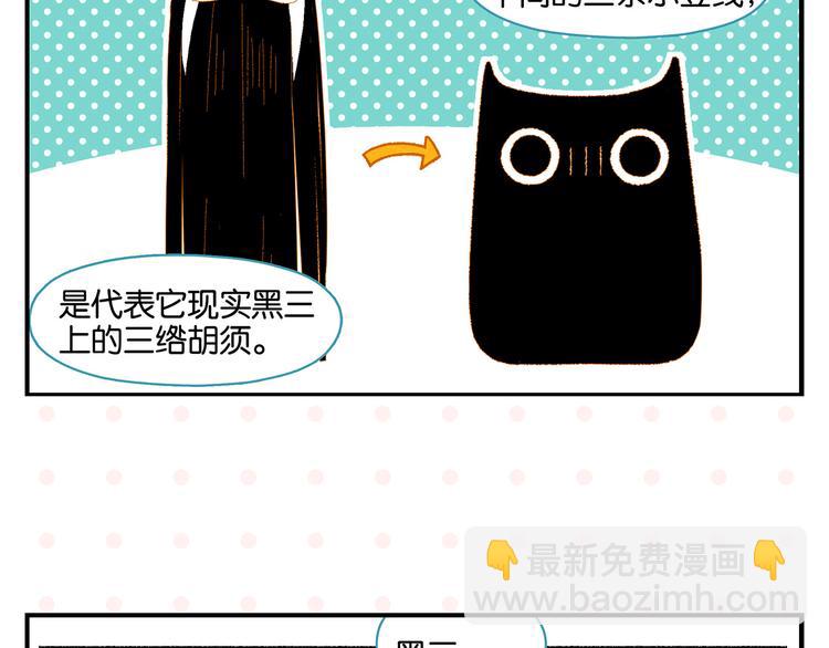 第54话 暑假的一天(1/2)-第57话