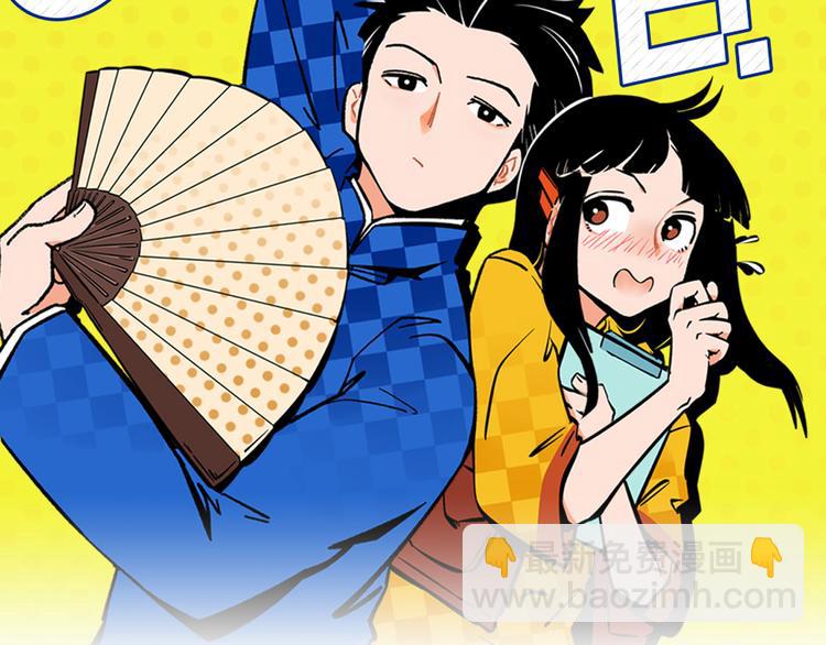 第56话 直男请客(1/2)-第59话