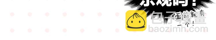 第56话 直男请客(1/2)-第59话