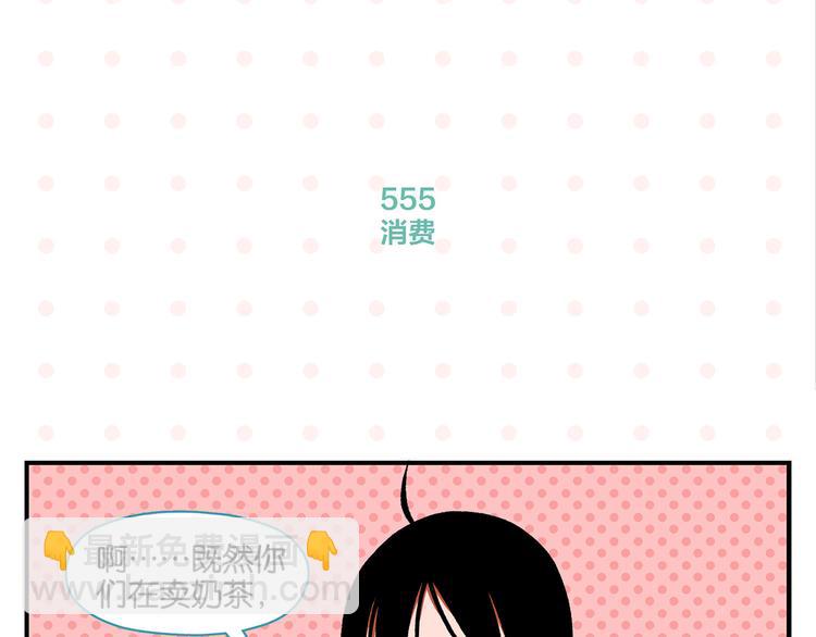 第56话 直男请客(1/2)-第59话