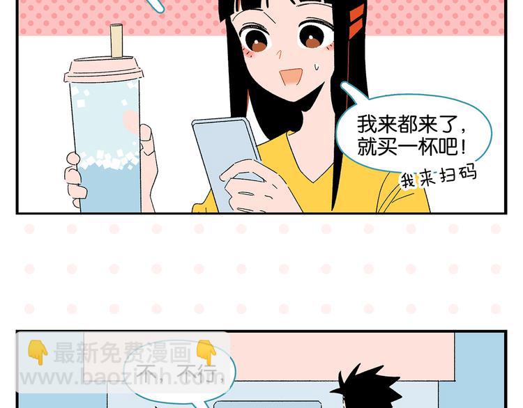 第56话 直男请客(1/2)-第59话